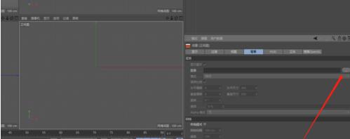 C4D导入图片到背景怎么操作