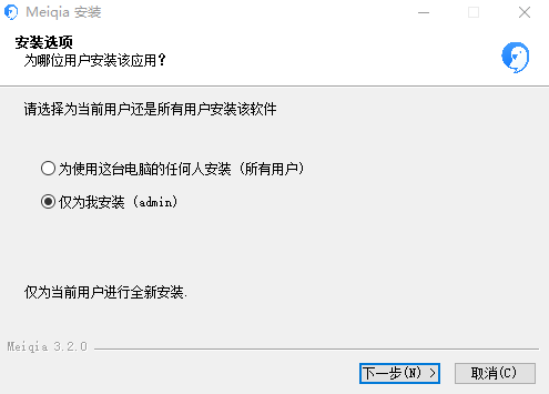 美洽最新版