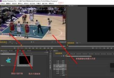 Adobe Premiere Pro CS6如何剪切