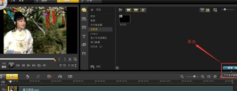 会声会影x9如何制作反转视频
