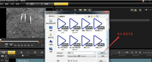 会声会影x9如何制作反转视频