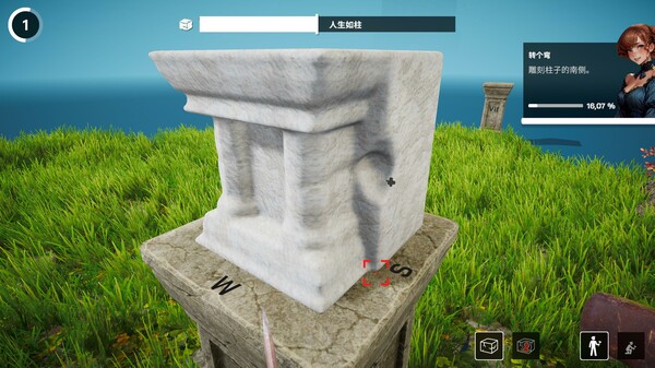 《Michelangelo: Stonemason Simulator》官方版