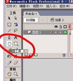 Macromedia Flash 8如何画一朵花
