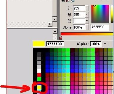 Macromedia Flash 8如何画一朵花