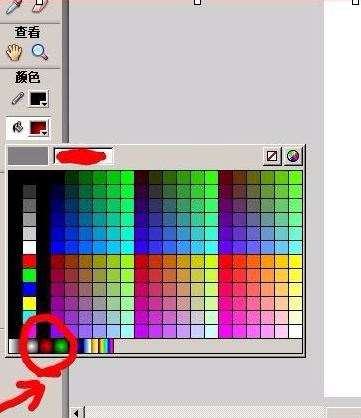 Macromedia Flash 8如何画一朵花