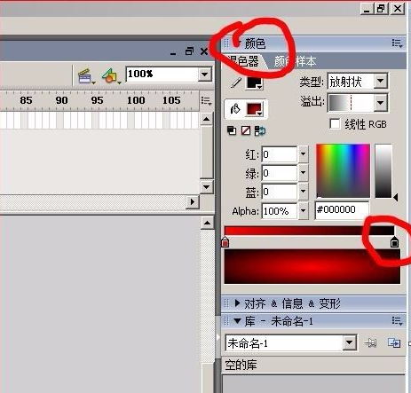 Macromedia Flash 8如何画一朵花
