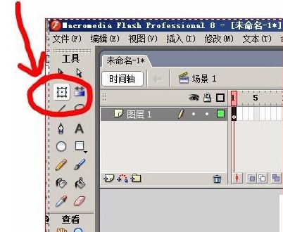 Macromedia Flash 8如何画一朵花