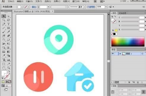 Adobe Illustrator CS6怎样设置键盘增量