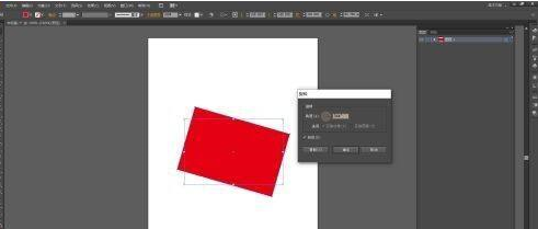 Adobe Illustrator CS6怎样旋转对象