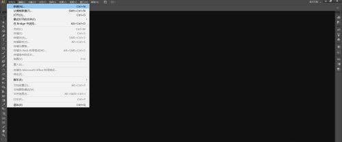 Adobe Illustrator CS6如何画矩形网格