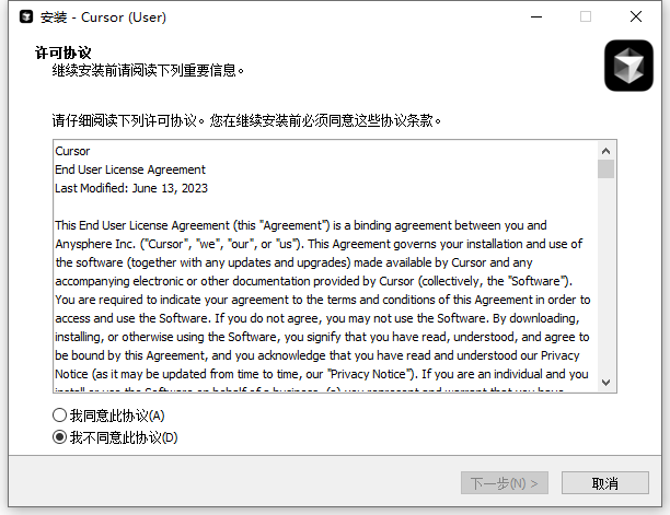 Cursor1.1.5