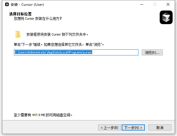 Cursor1.1.5