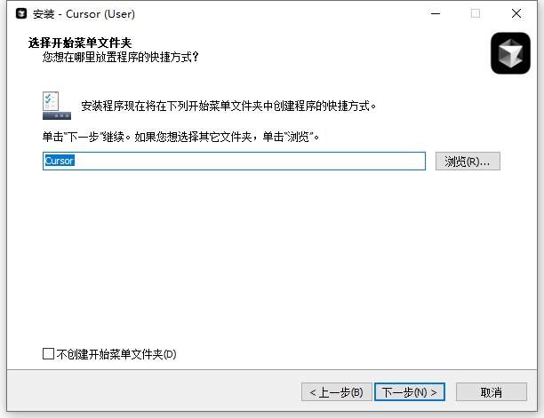 Cursor1.1.5