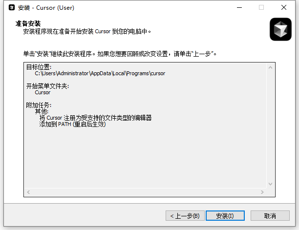 Cursor1.1.5