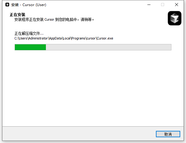 Cursor1.1.5