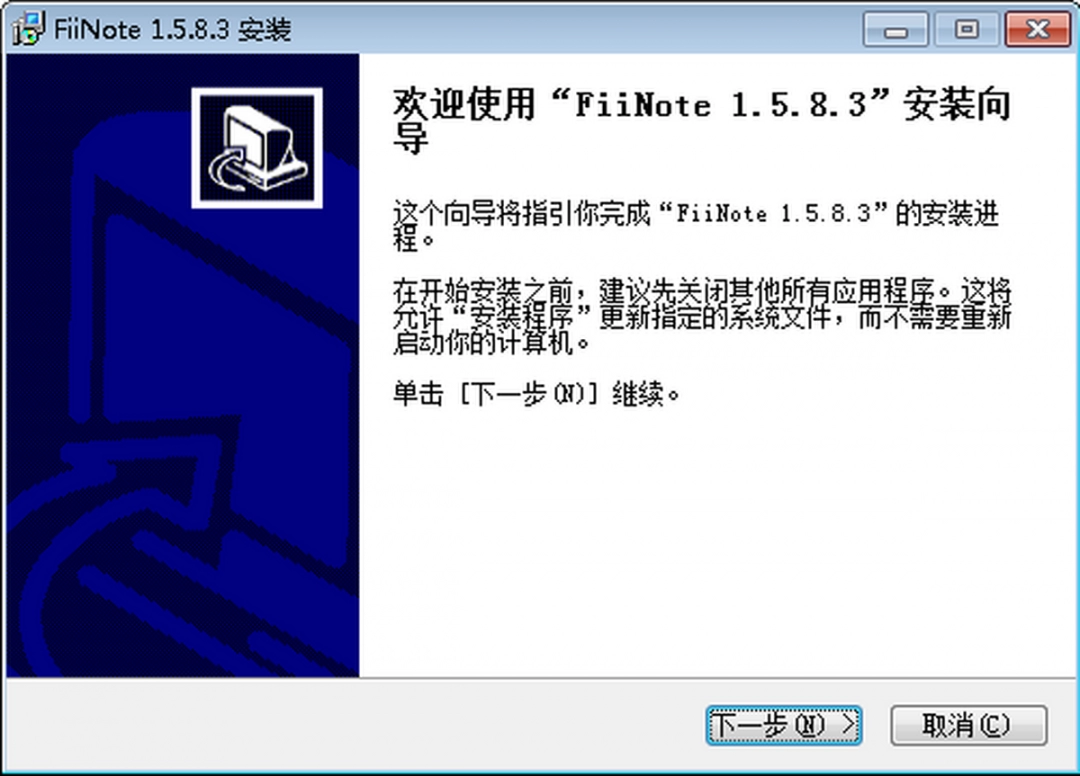 随手写电脑版