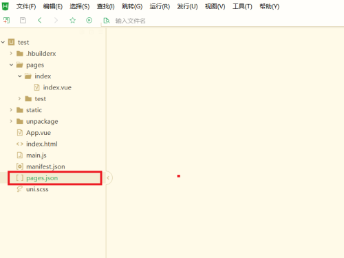 hbuilderx如何变更标题