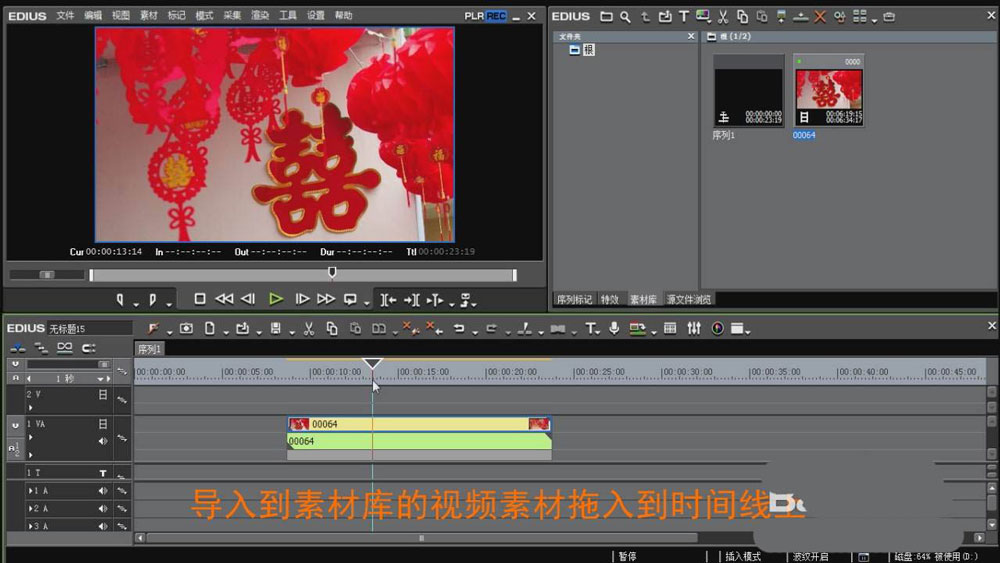 hbuilder怎么更改字体