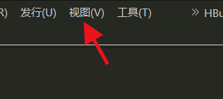 hbuilderx怎么开启免打扰模式