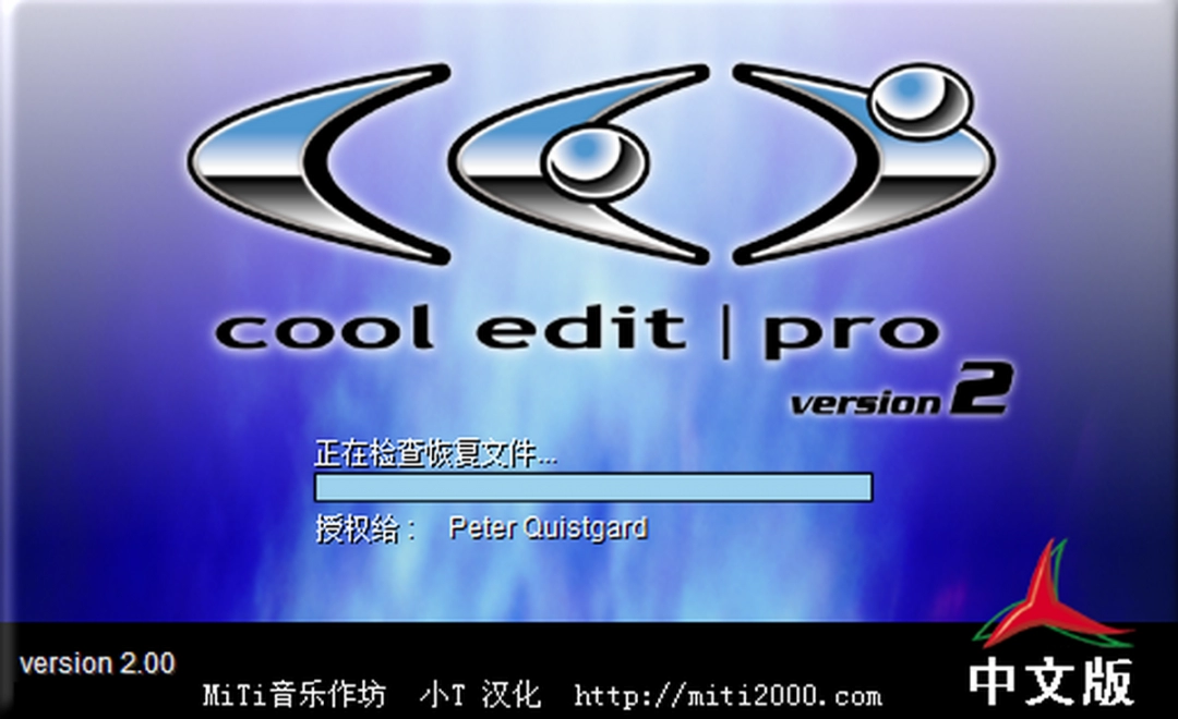 CE录音软件电脑版