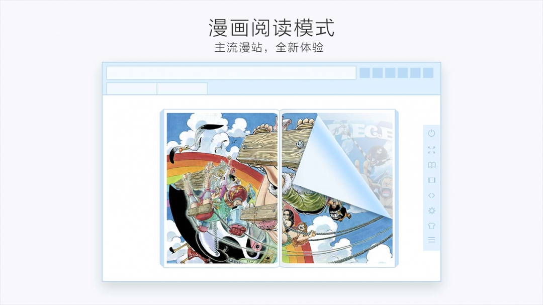 星愿浏览器电脑版免费下载-星愿浏览器最新破解版安全下载安装2025
