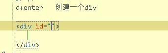 HBuilderX快捷键有哪些
