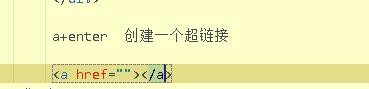 HBuilderX快捷键有哪些