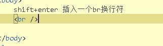 HBuilderX快捷键有哪些
