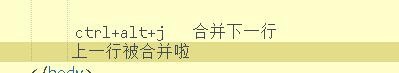 HBuilderX快捷键有哪些