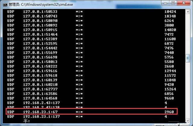 WIFI共享精灵电脑版