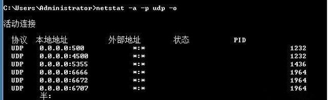 WIFI共享精灵电脑版