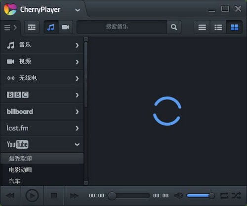 樱桃播放器网页版