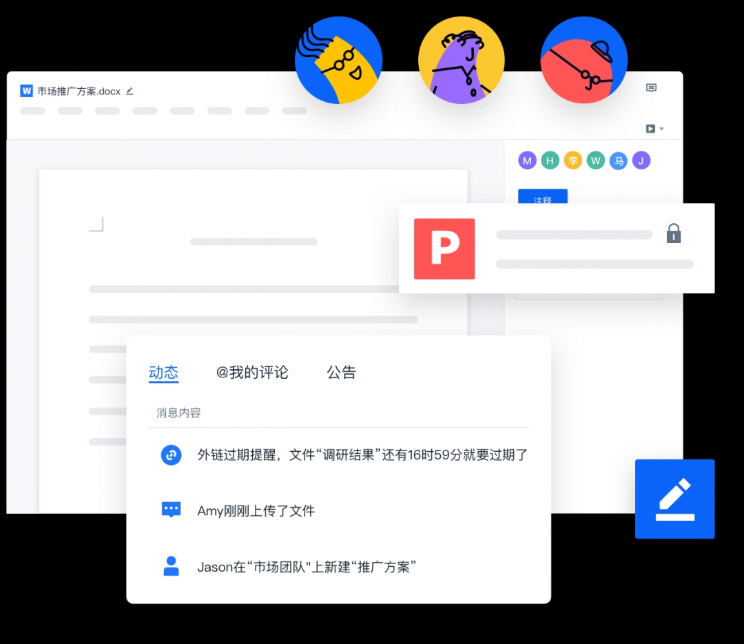 Filez电脑版下载安装10.3.7.0-Filez最新破解版2025下载安装