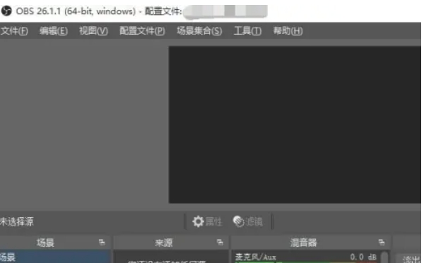 OBSStudio怎么启用网络优化