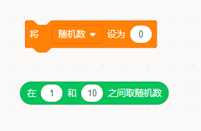 Scratch询问模块怎么用