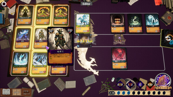 《NOVEMS》官方版