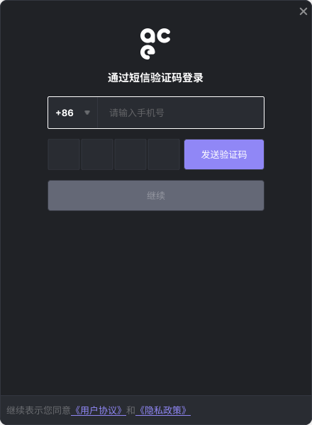 ACE Studio电脑版下载-ACE Studio最新破解版下载安装2025