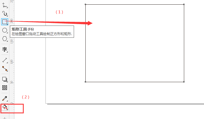怎么用CDR的交互式填充工具进行渐变色填充
