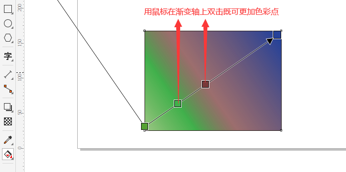 怎么用CDR的交互式填充工具进行渐变色填充