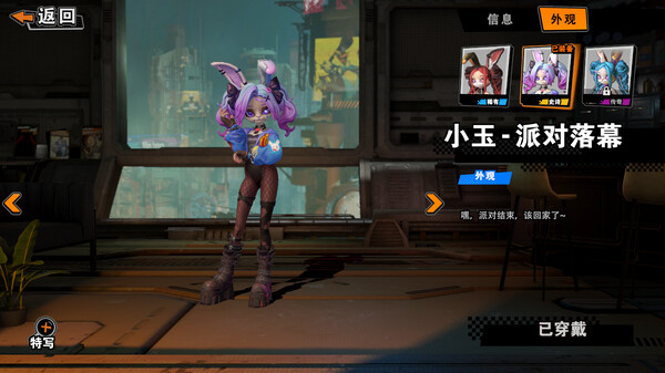 《轮盘猎人：命运赌局》游戏库