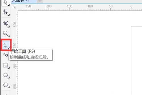 coreldraw怎么抠图