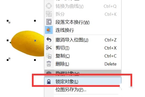 coreldraw怎么抠图