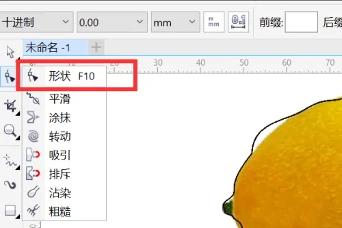 coreldraw怎么抠图