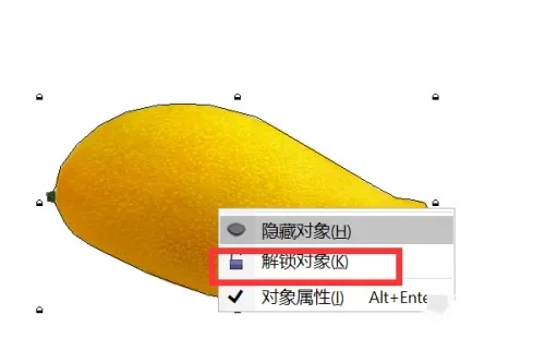 coreldraw怎么抠图