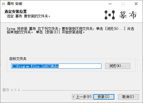 幕布5.0.3