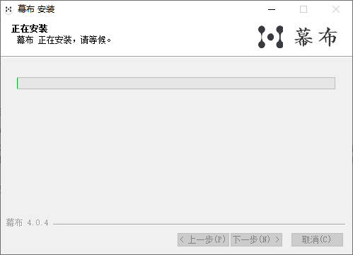 幕布5.0.3