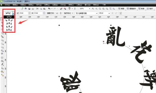 CorelDraw怎么让文字按弧形排列