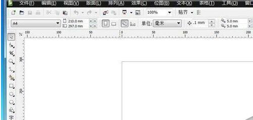 CorelDRAW怎么给文字添加下划线