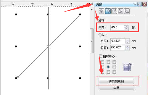 CorelDRAW怎么绘制雨伞广告