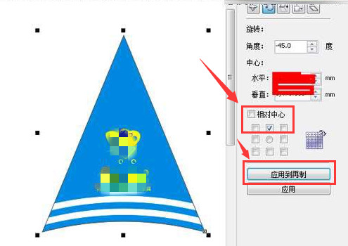 CorelDRAW怎么绘制雨伞广告